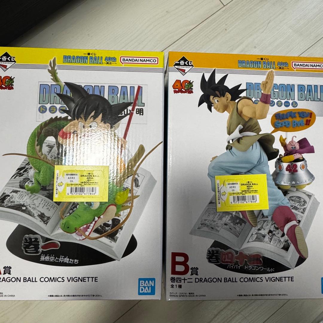 『貴重半券付き！』ドラゴンボール40周年1番くじ　a賞&b賞セット　フィギュア