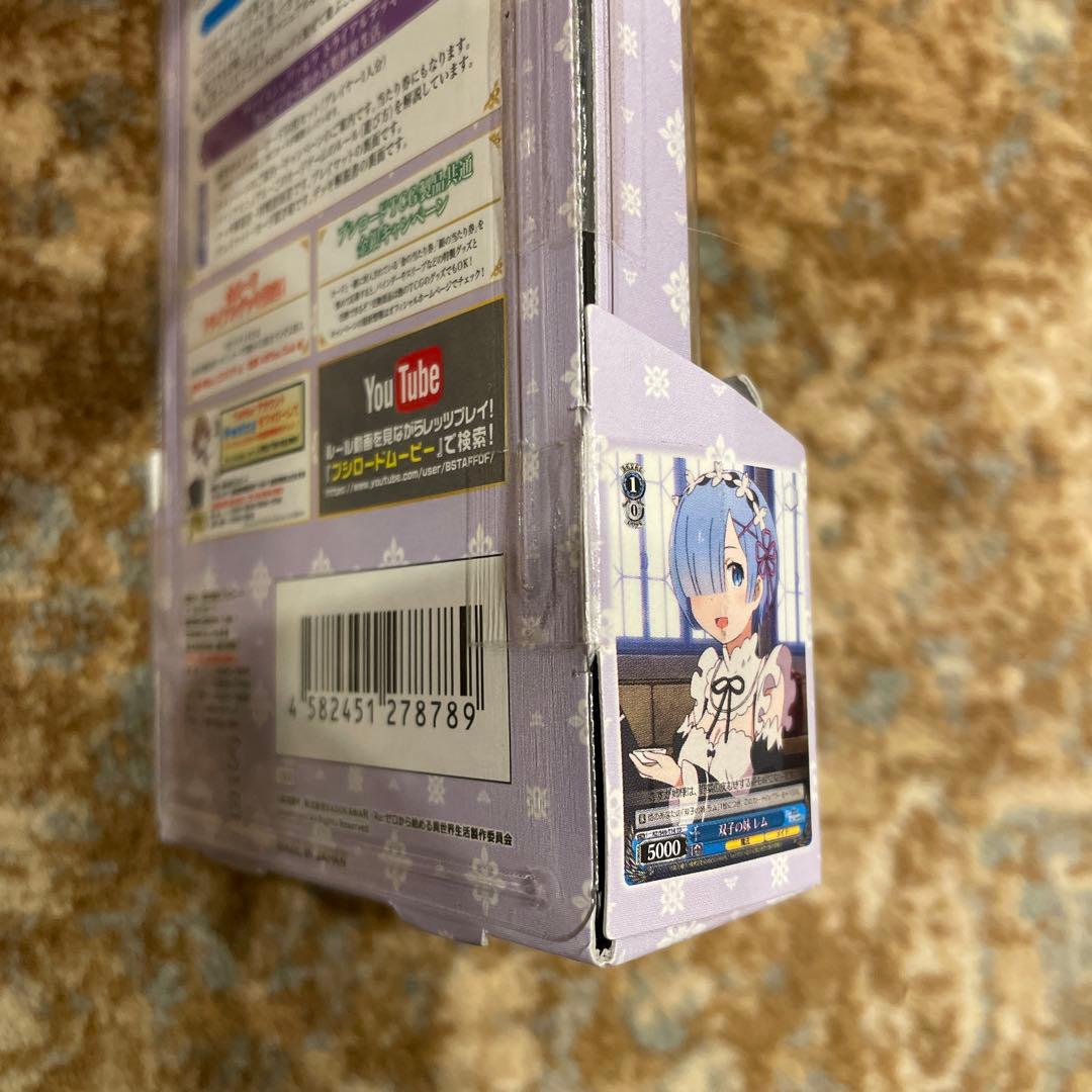 新品　未開封　カード　ヴァイスシュヴァルツ　リゼロ　トライアルデッキ