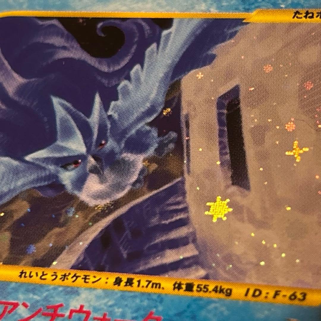 R*様 #ゆんの気まぐれオークション　（梅）　ファイヤー　フリーザー　サンダー