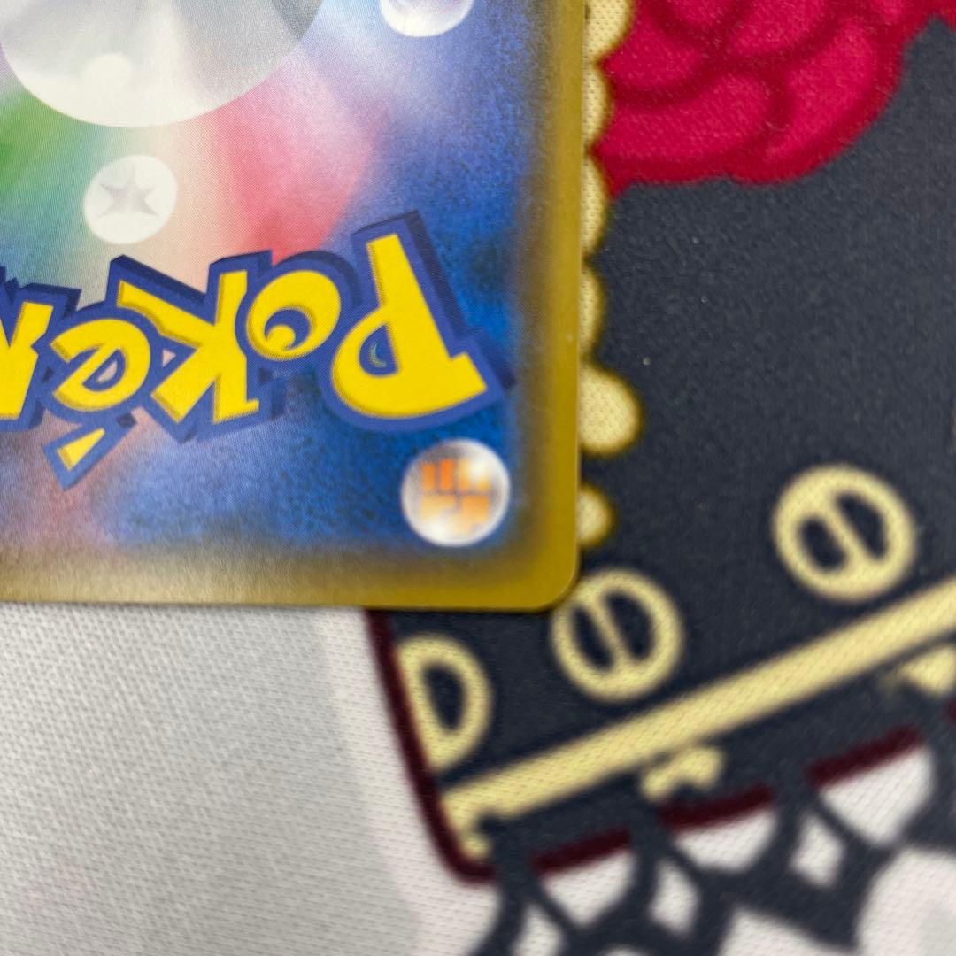 286/SM-P コダック「P」　ムンクコダック