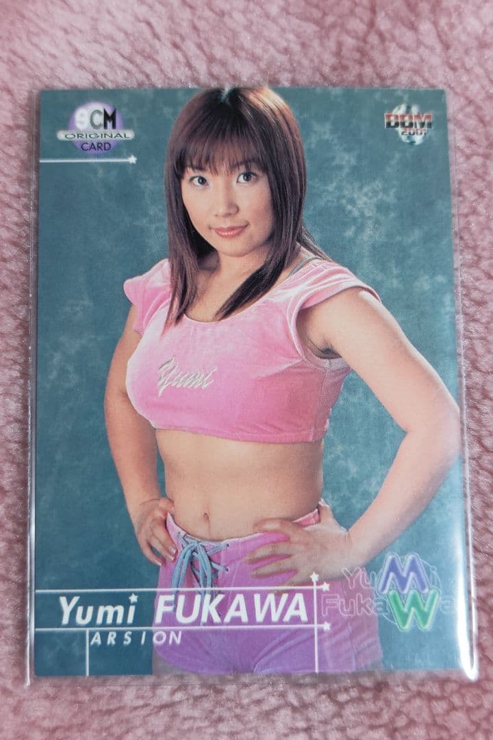 アルシオン　府川唯未　レアトレカ