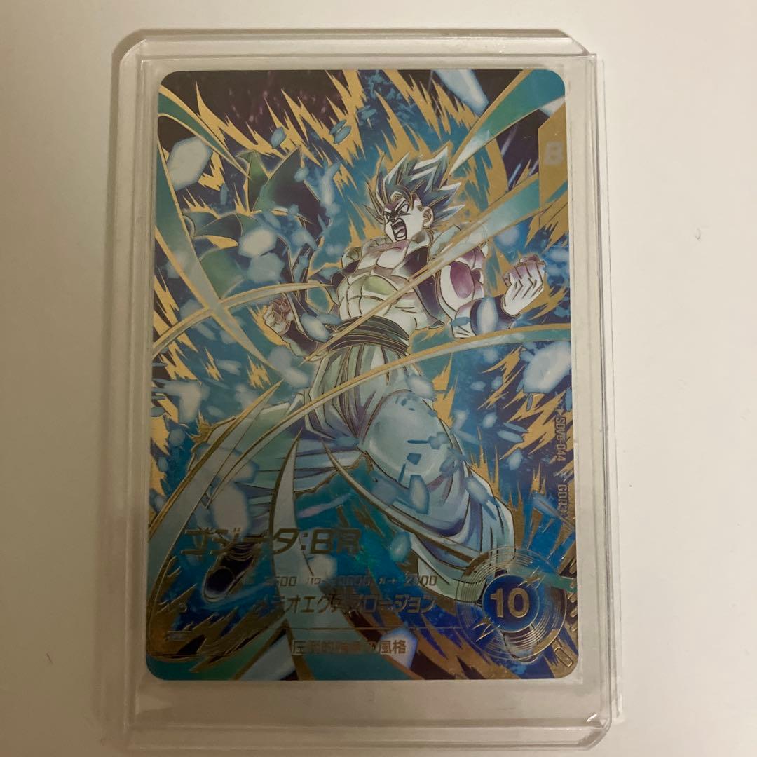 ドラゴンボールスーパーダイバーズ ゴジータ パラレル