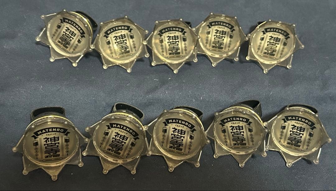 ヒプマイ　リングライト　神宮寺寂雷　10個セット