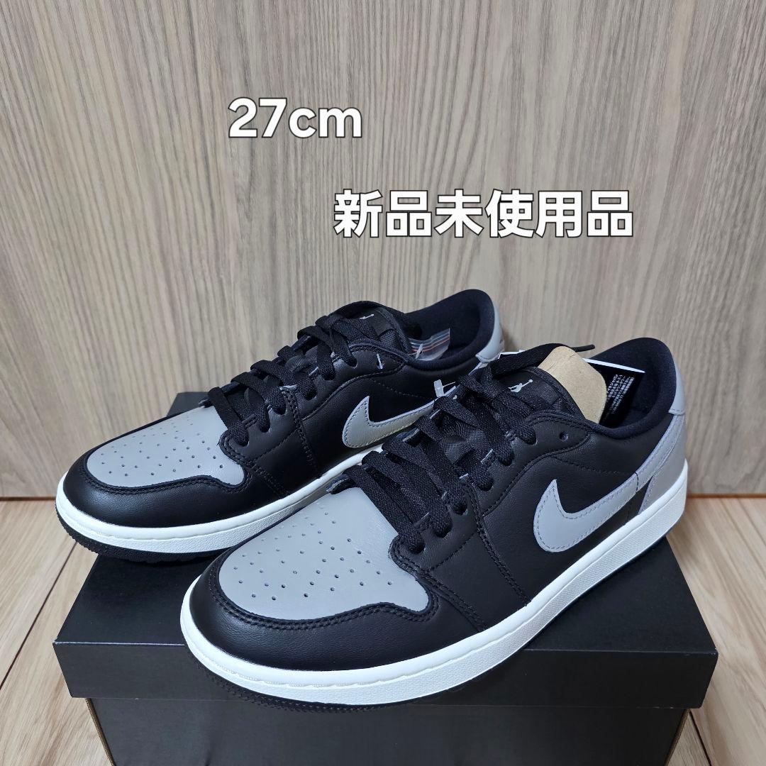 エア ジョーダン 1 LOW G 27cm 新品未使用品 ゴルフ