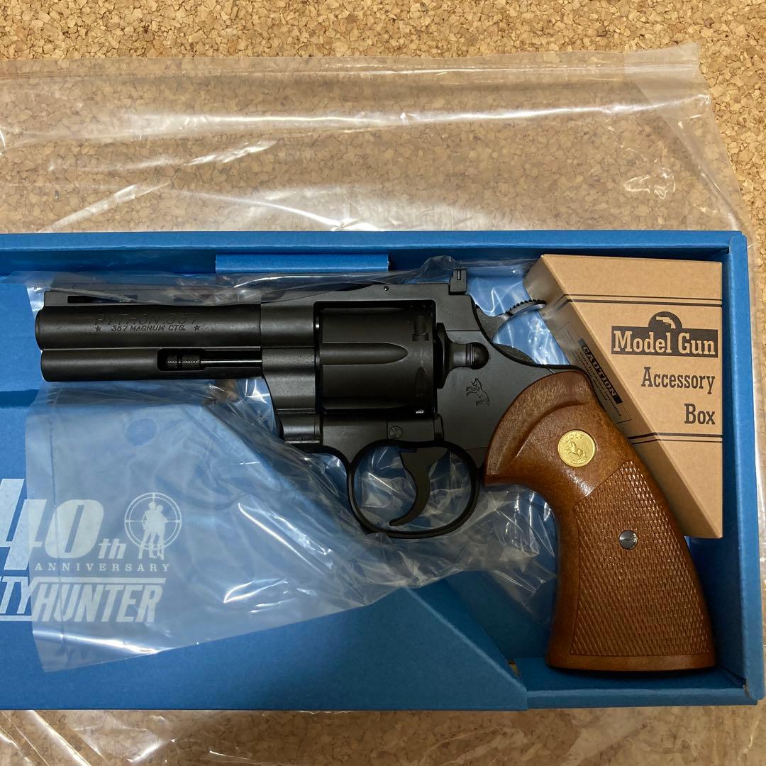 シティーハンター 40周年記念モデル　コルトパイソン モデルガン　冴羽獠モデル