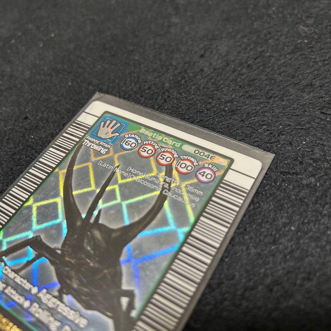 コーカサスオオカブト(英語版ムシキングカード)