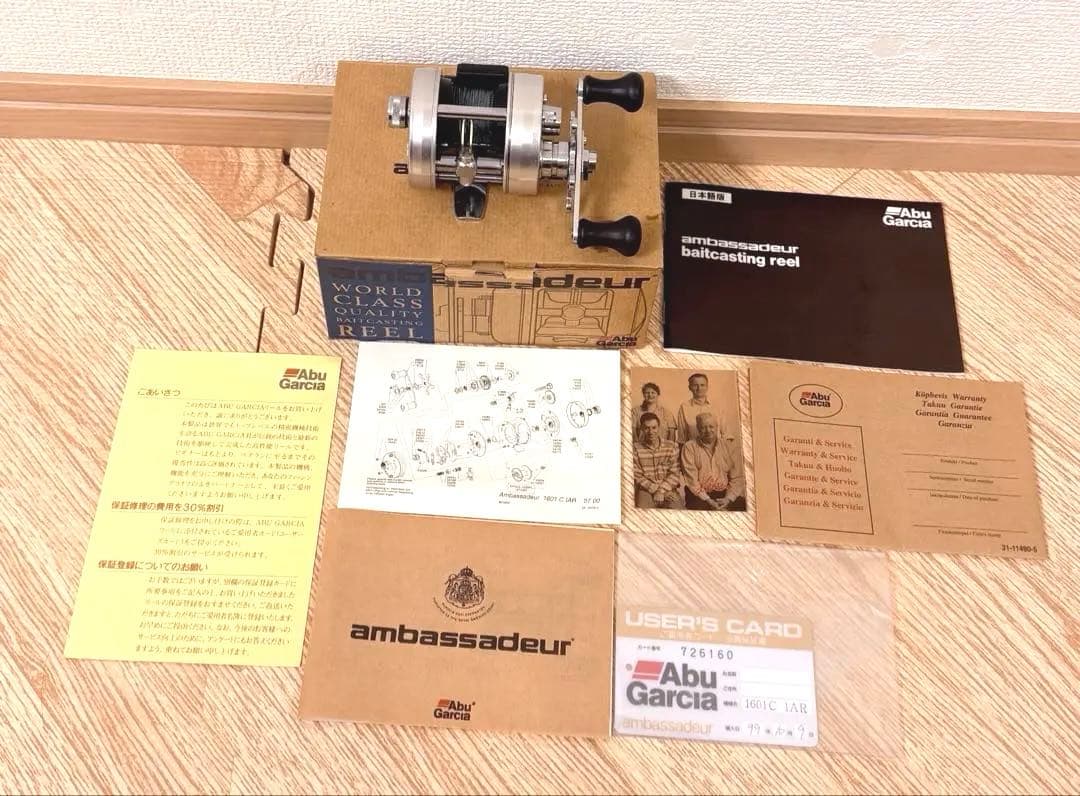 激レア 美品 限定価格 箱付 リール アブガルシア ブラックバス トラウト