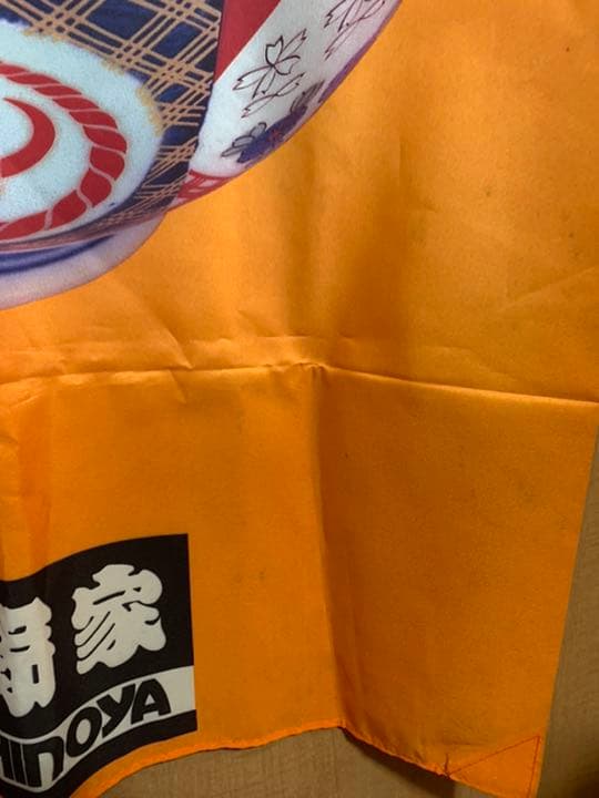 吉野家/のぼり/旗/牛丼/並盛り