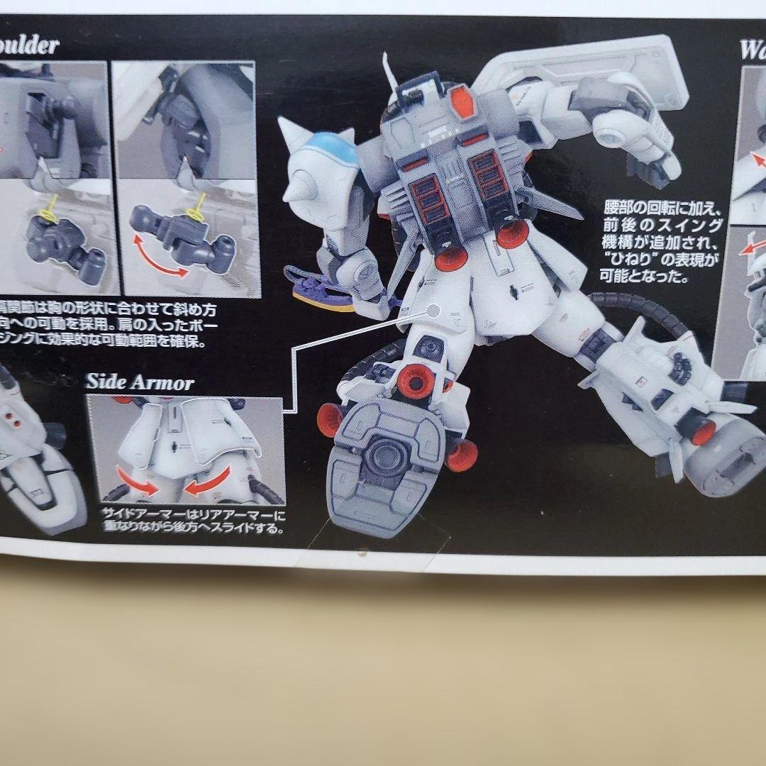 Z　MGフルアーマーガンダムとザクシンマツナガ専用セット