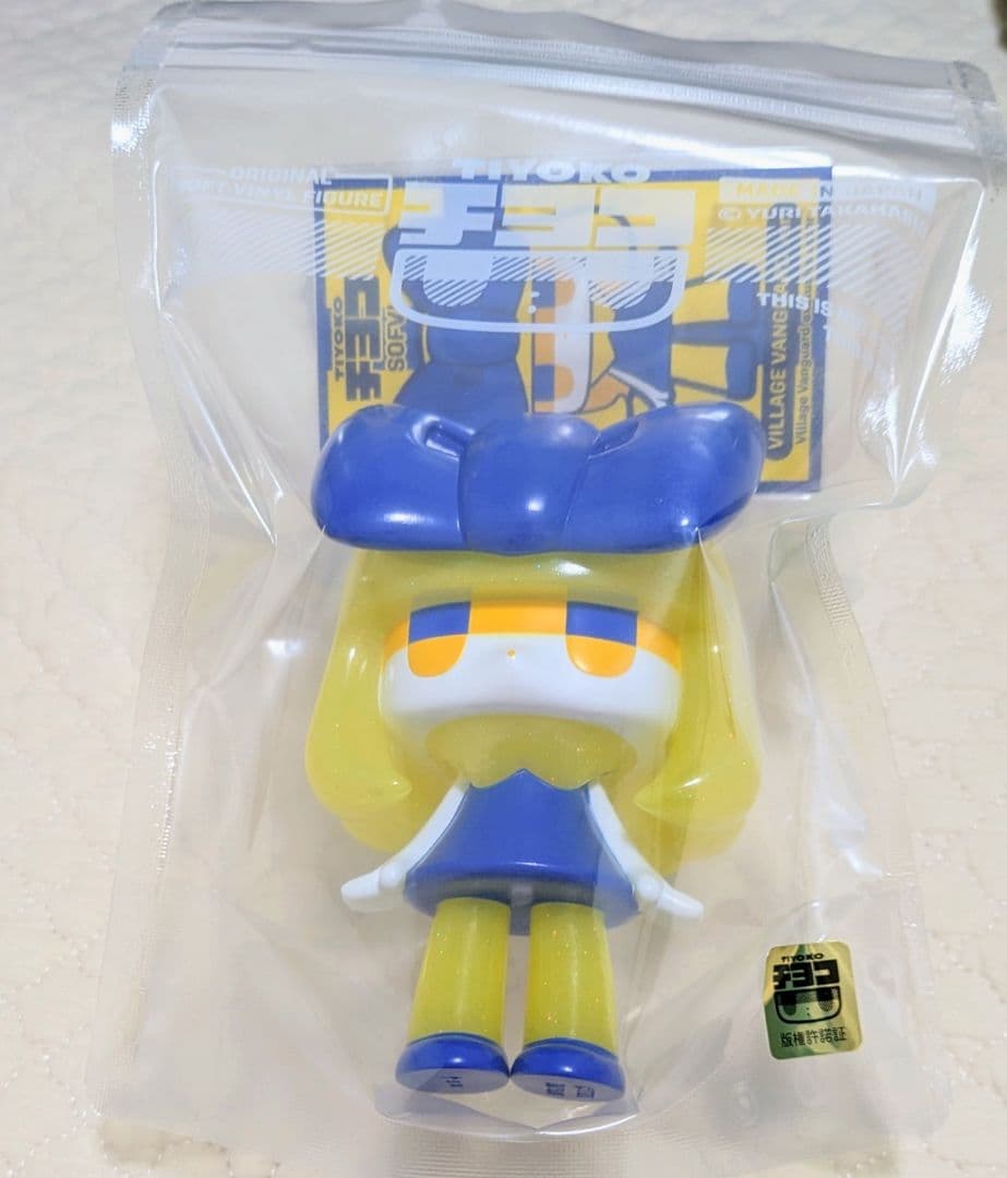 ヴィレッジヴァンガードver.　チヨコ　タカハシユリ　ソフビ