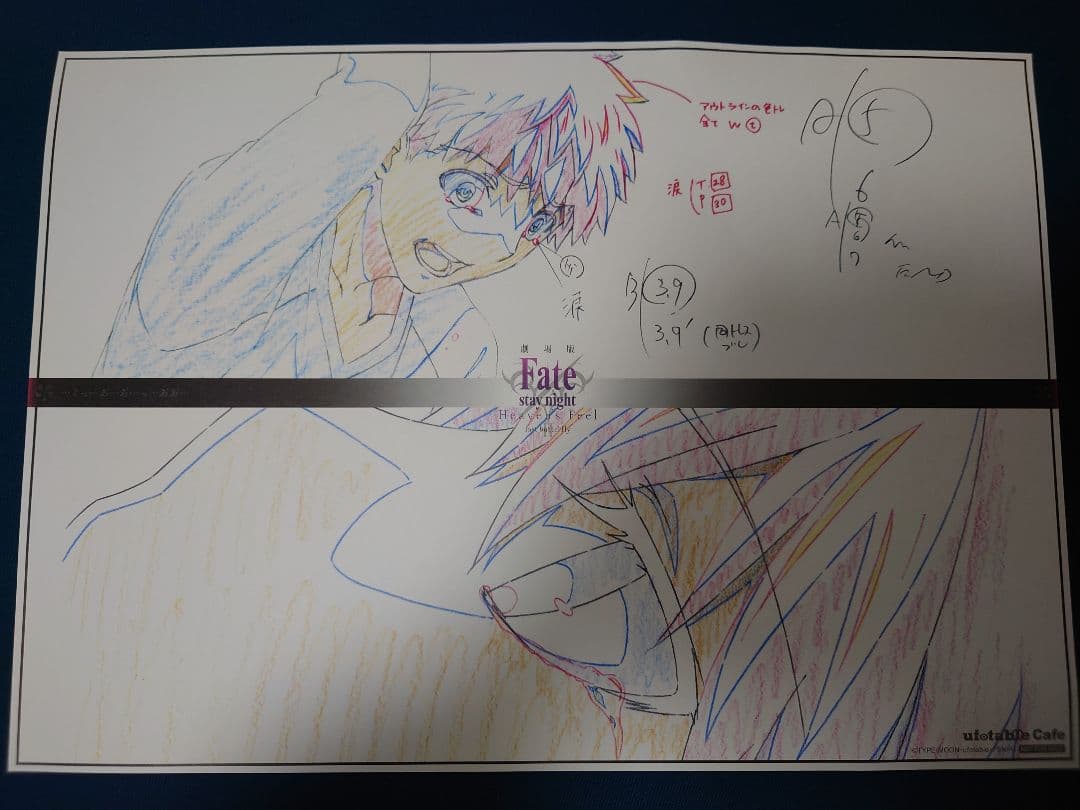 Fate/stay night HF ランチョンマット 間桐桜 まとめ売り