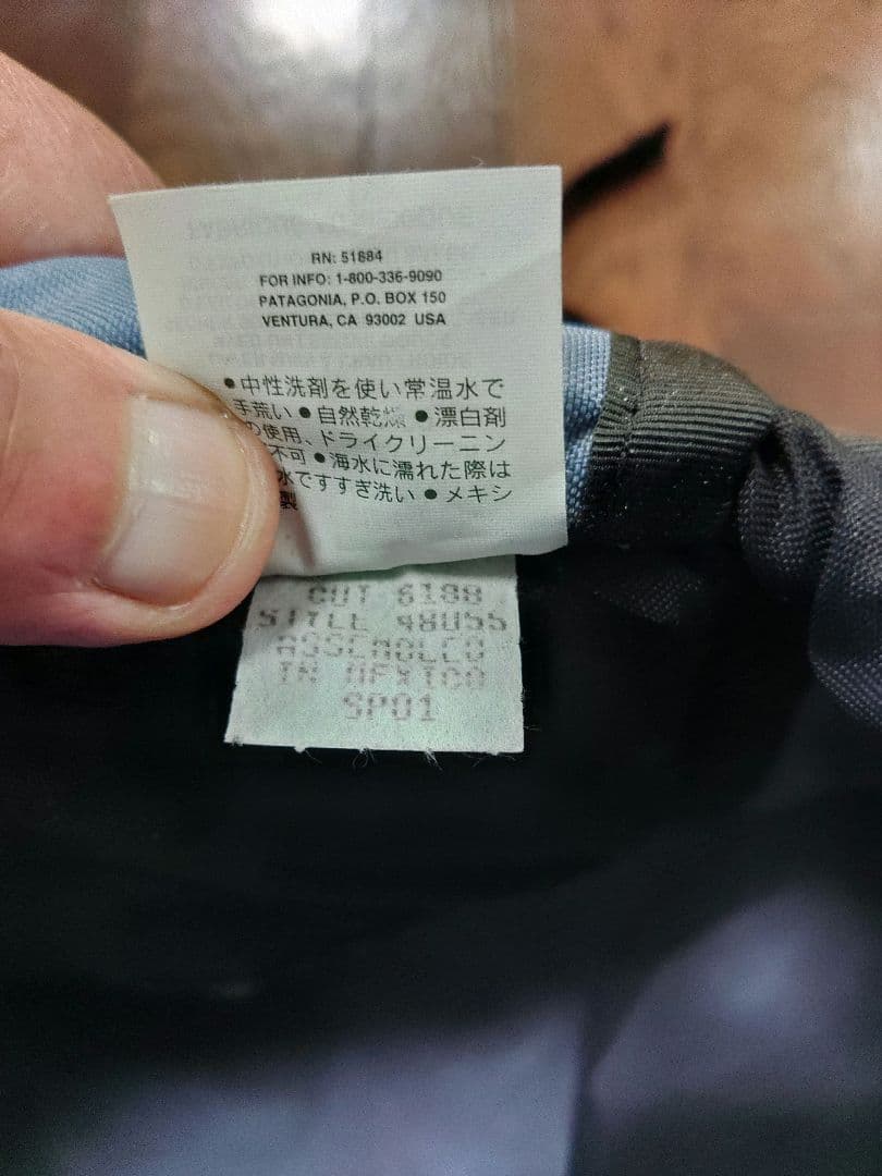 patagonia　ウェットデイバイダー　バックパック　2way メッシュ　水色