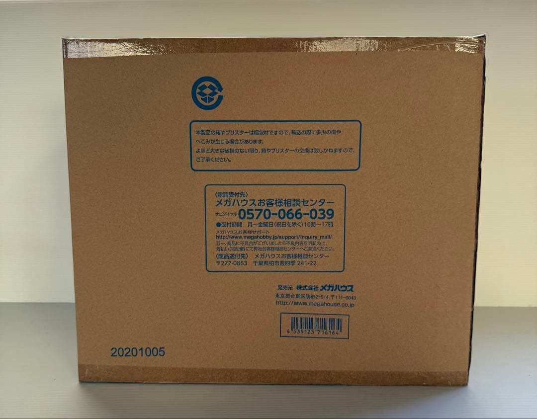 ワンピース P.O.P MAXIMUM ミホーク フィギュア　POP