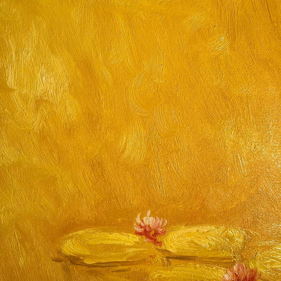 ★秀作★ 手書き油絵 クロード・モネ 睡蓮 黄金色 肉筆絵画 額付き 油彩画