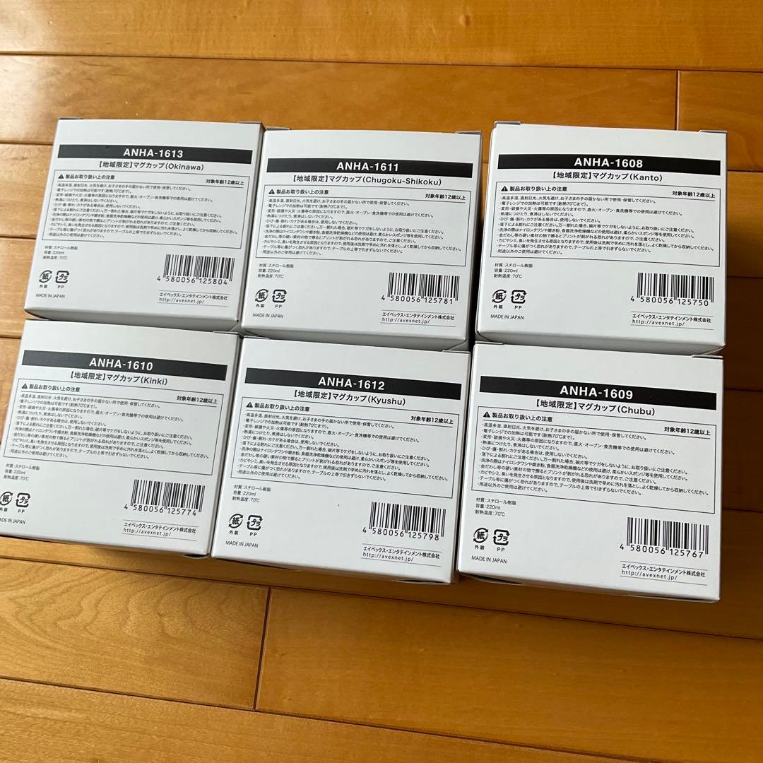 浜崎あゆみ　サイゴノトラブル　地域限定 マグカップ６個セット