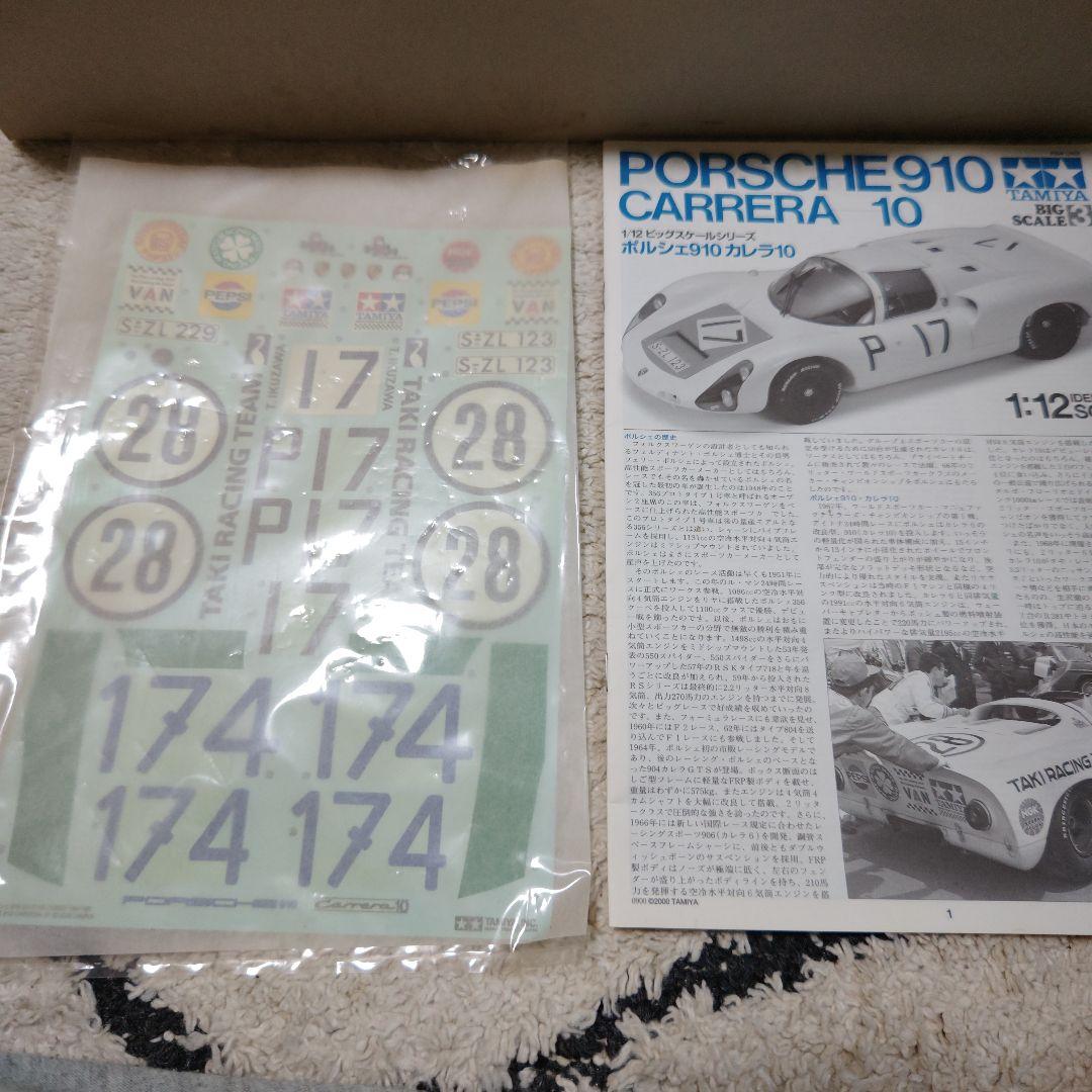 タミヤ Porsche 910 Carrera 10 1/12絶版品