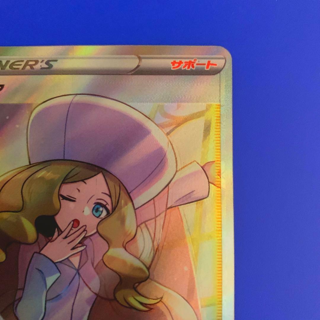 カトレアSR 美品