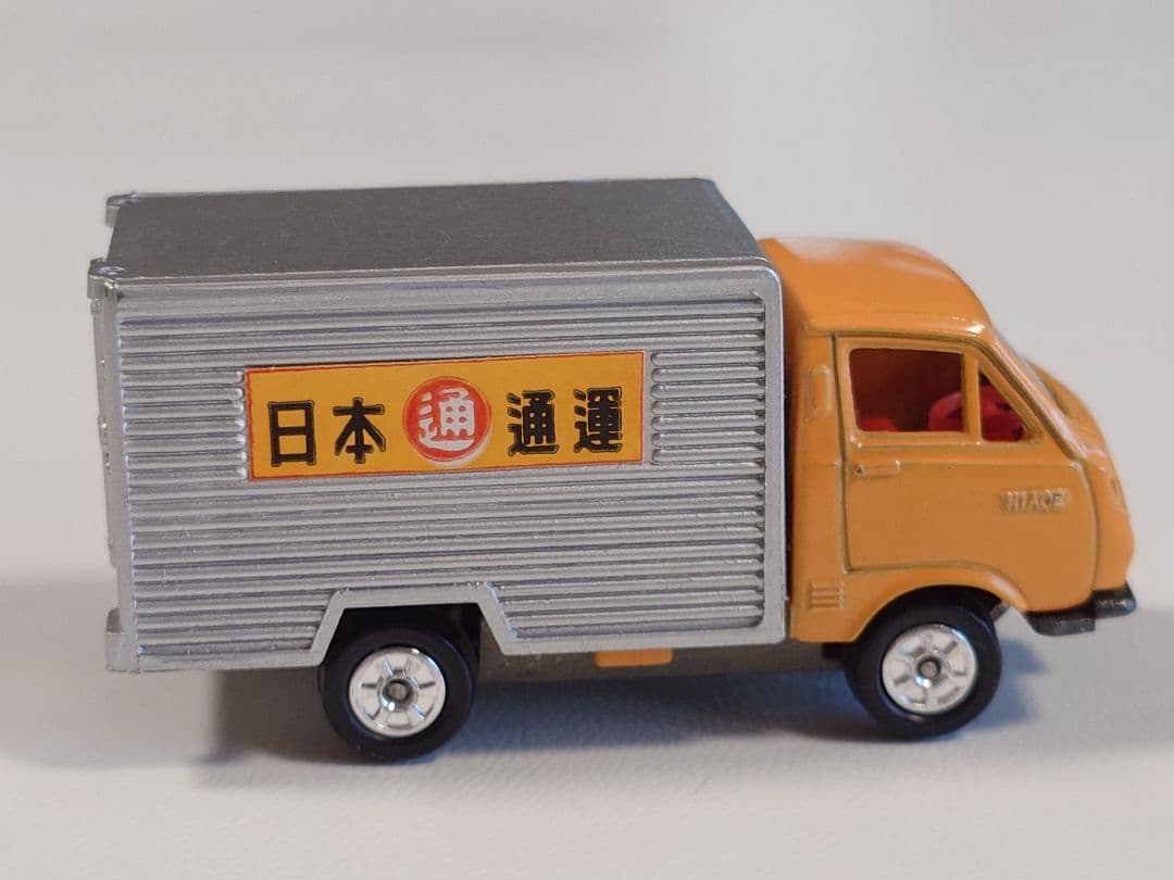 トミカ【38】 TOYOTA ハイエース 日通冷凍車