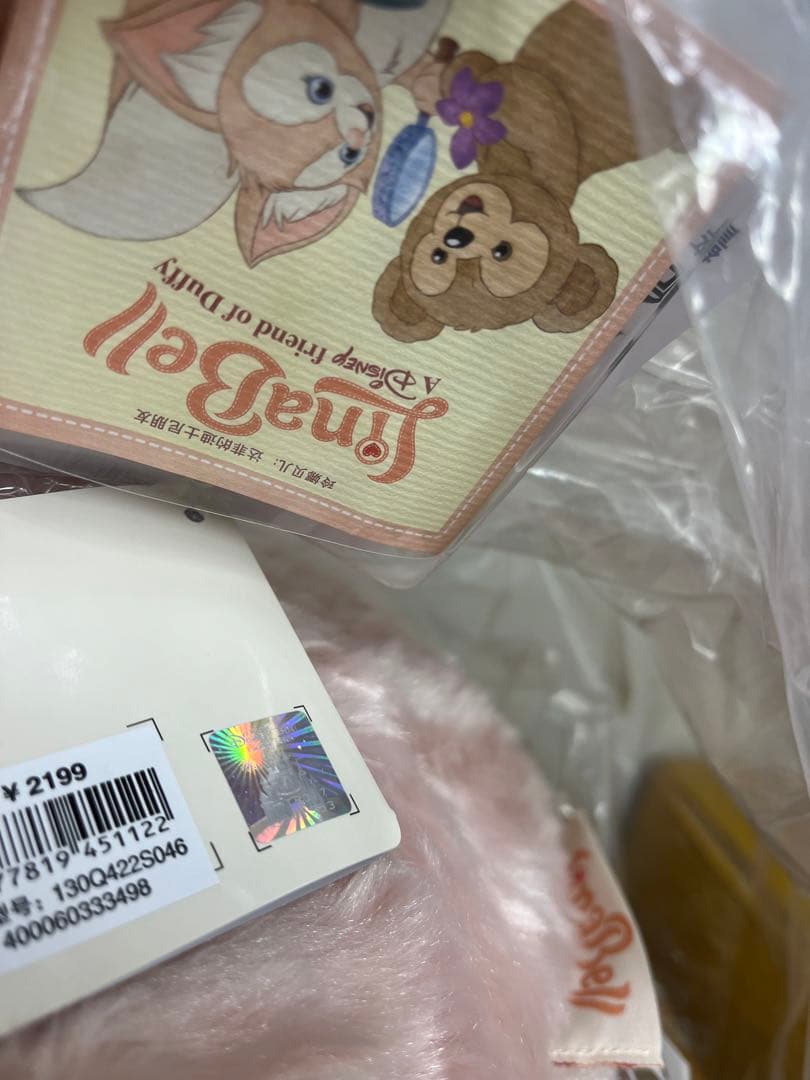 ディズニーランド　37インチ　Lサイズ　リーナベル　ぬいぐるみ　お顔厳選