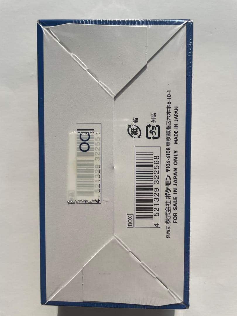 開*否様 【新品未開封】ポケモンカード25th アニバーサリーコレクション　シュ