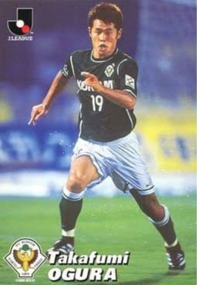 貴重！ヴェルディ ユニフォーム XL 中澤佑二 小倉隆史 石塚啓次　エジムンド