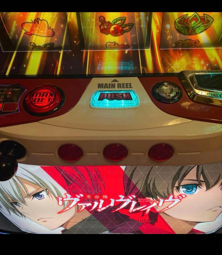 スマスロ　ヴァルヴレイヴ　引き取り限定　福岡