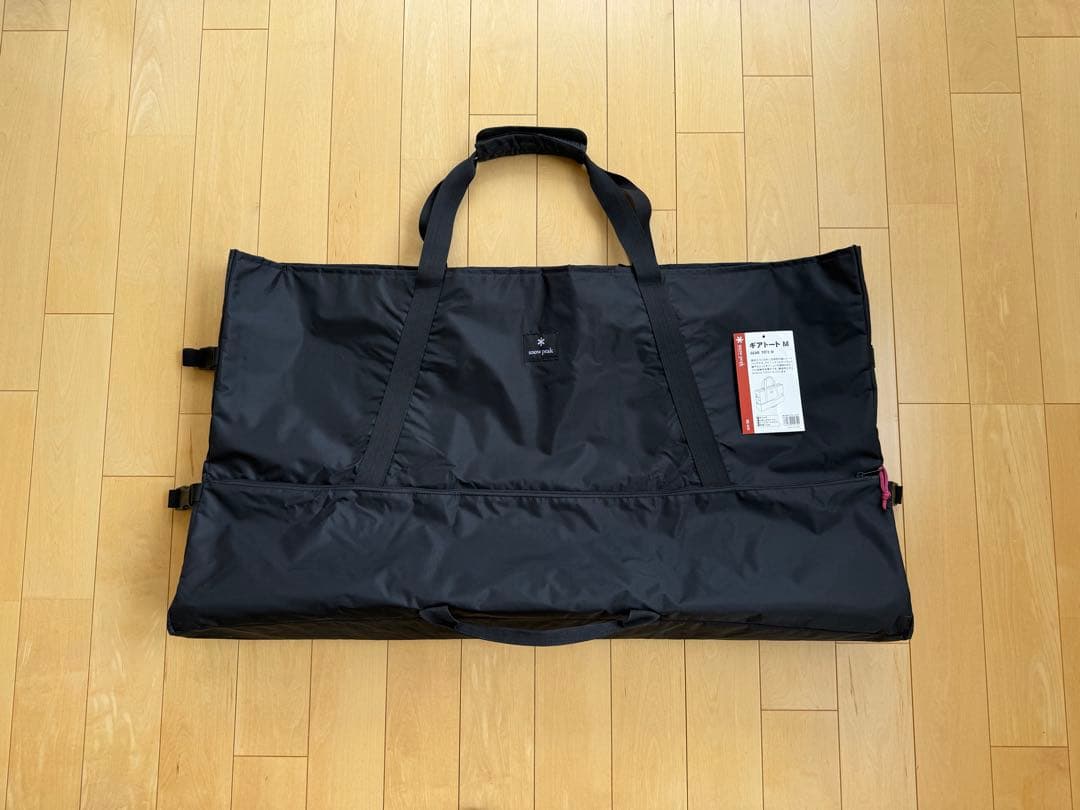 スノーピーク　ギアトートM