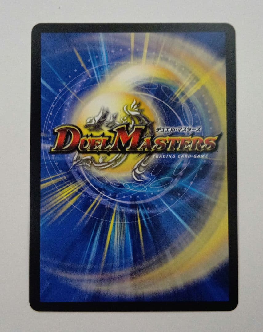 本能寺カレン&カオスマントラー裏切りのヒロインー