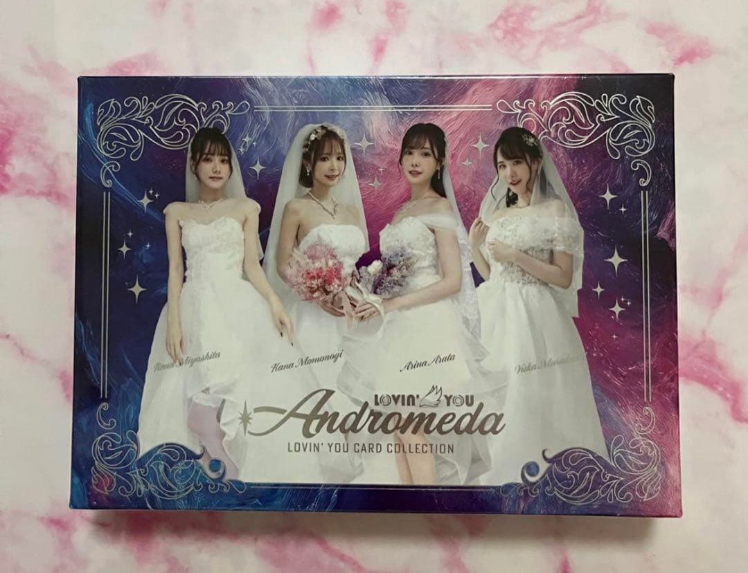 Lovin’ You Andromeda 新品未開封ボックス シュリンク付き
