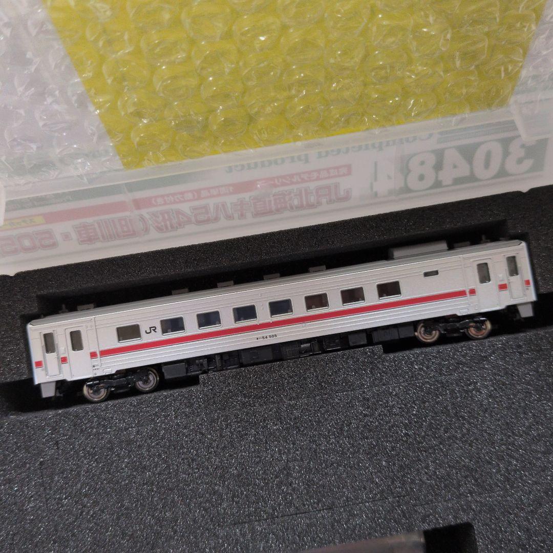 グリーンマックス 30484 JR北海道キハ54形（旭川車・505）