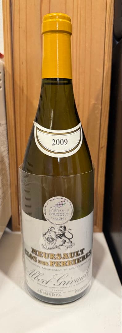 ムルソー・クロデペリエール　アルベール・グリヴォ