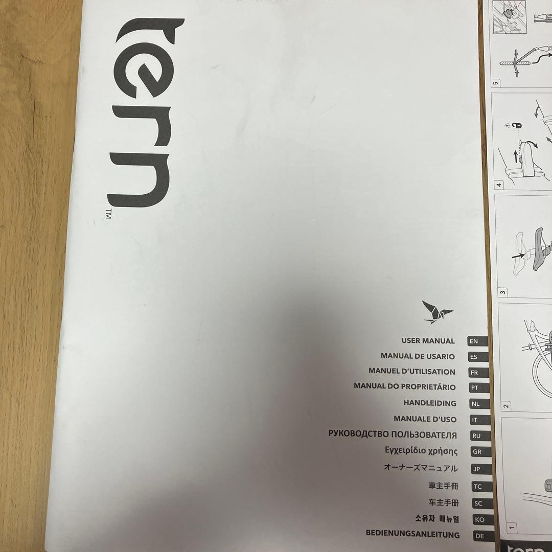 カロリーメイト　TERN VERGE N8 20インチ　ブラック