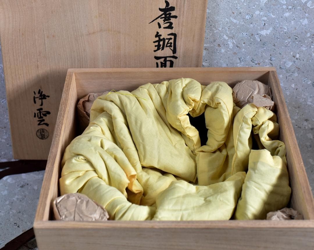 値下げ、浄雲作唐銅面取風炉＆野々田電熱器５００Ｗ　囲炉裏/お茶道具、共箱