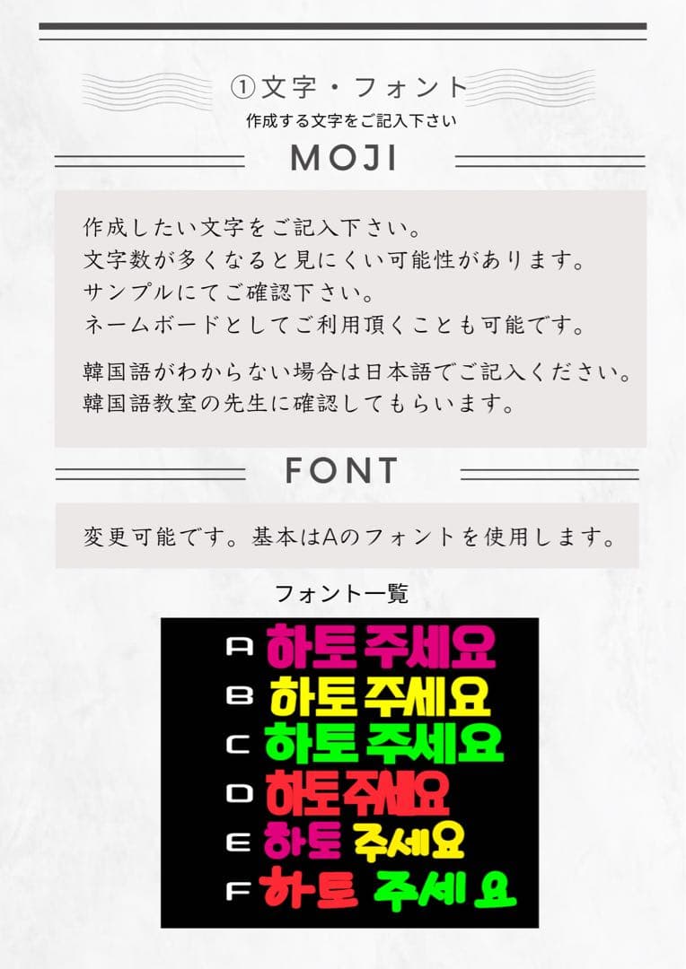 蛍光で目立つ★ファンサボード・ペンサボード【オーダーで作成します】