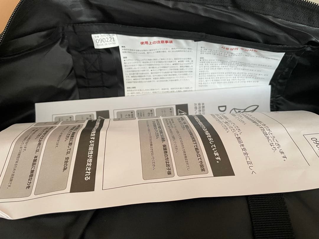 【新品】DOD ITSUKA タープ・シェード本体