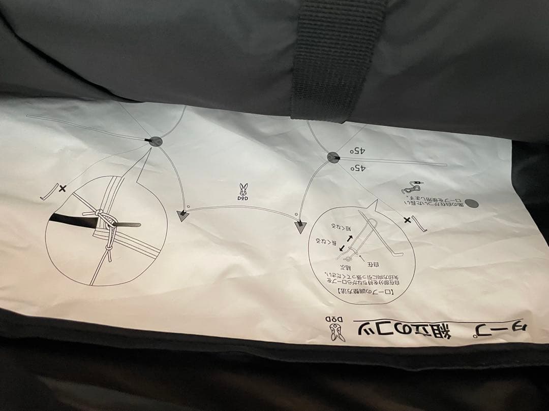 【新品】DOD ITSUKA タープ・シェード本体