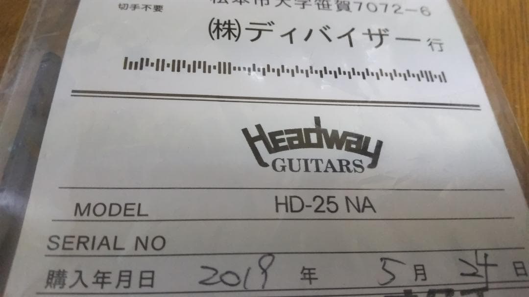 ❤️弦高調整済！「Headway ヘッドウエイ HD-25 NA」＋専用ケース