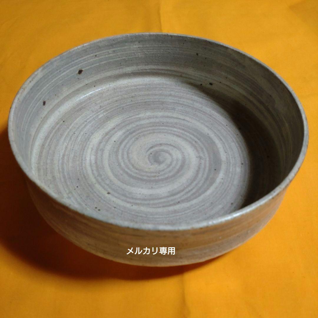 唐津焼　刷毛目鉢　鏡山窯　大深鉢　七寸　共箱付き