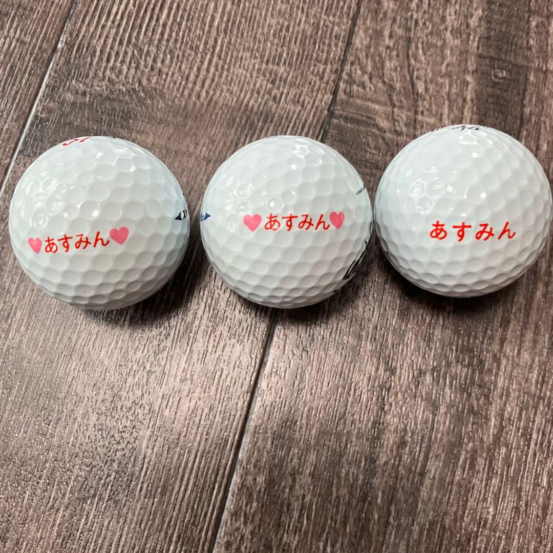 辻村明須香　サインゴルフボール