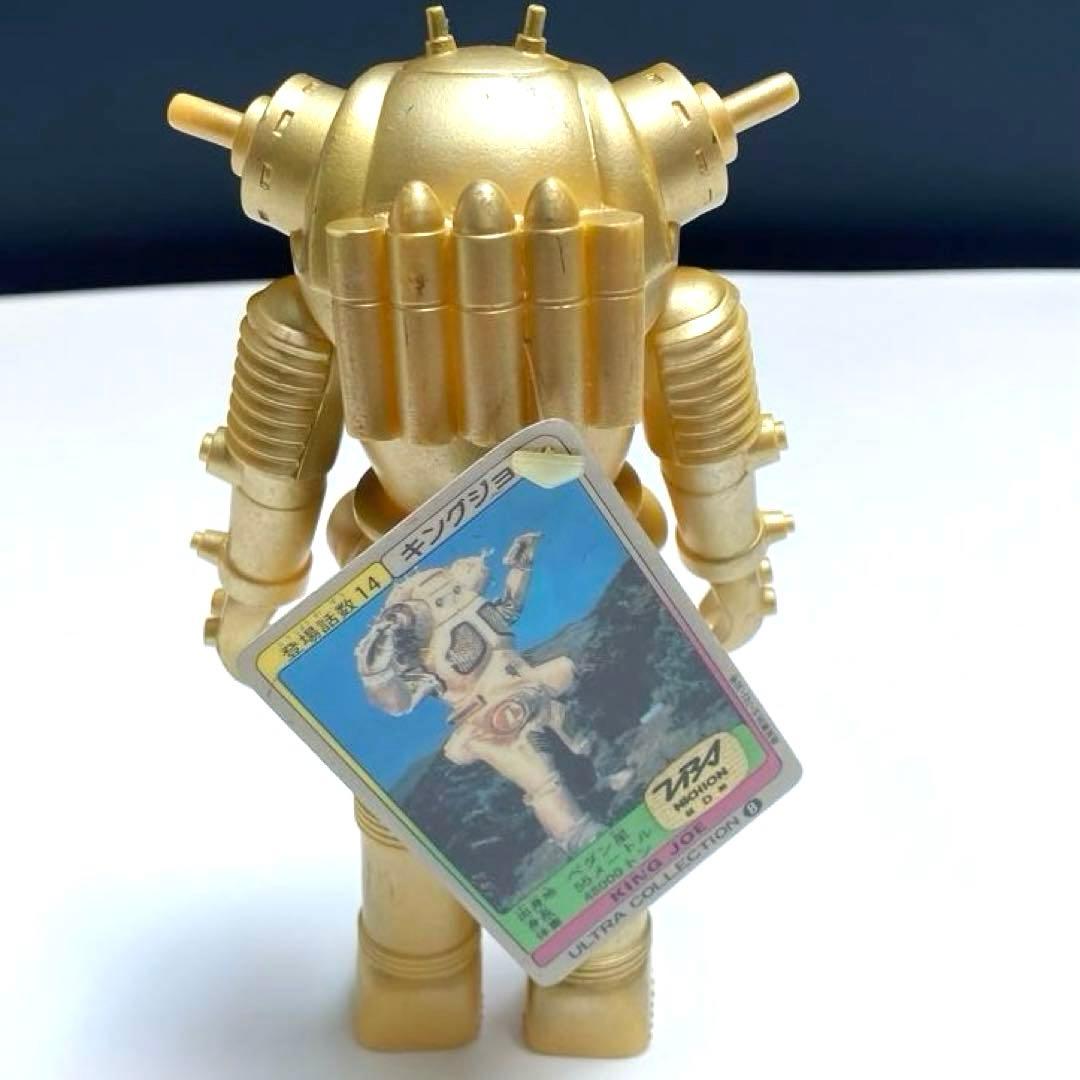 ②−1 ウルトラコレクション キングジョー 第一期最初期版 白プラタグ 付き