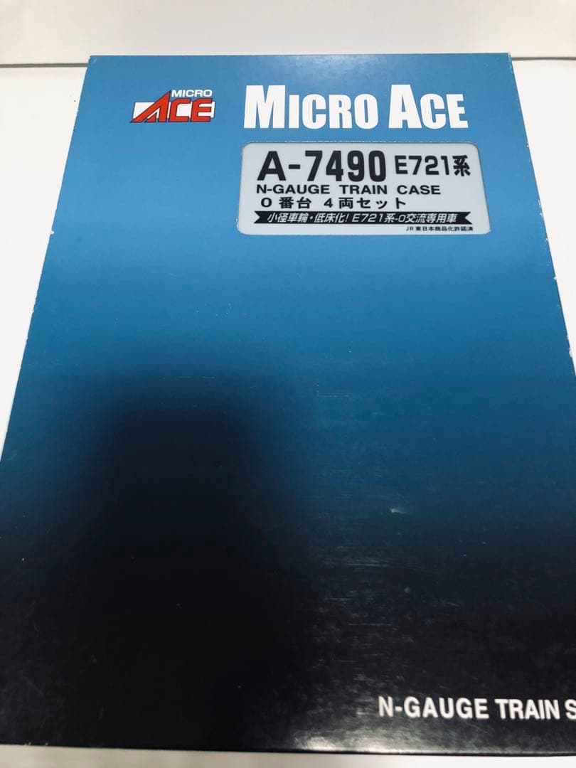 マイクロエース721系0番代4両セット