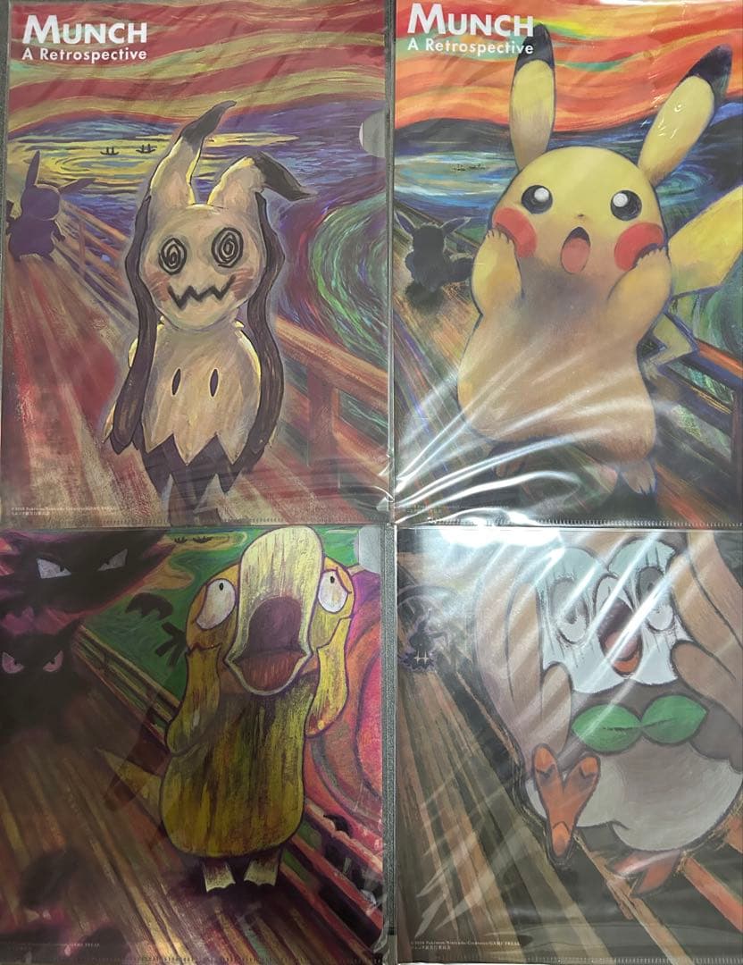 新品未開封　4枚セット　ポケモン　ムンク展　コラボクリアファイル