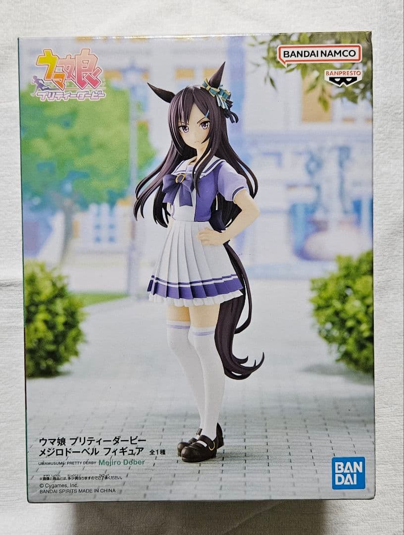 ウマ娘　フィギュア 8体セット！　プリティーダービー