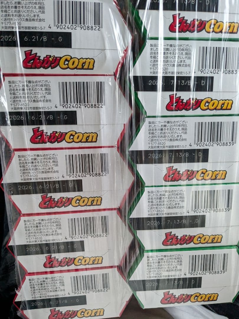 お菓子セット Pocky Galbo KitKat スナック