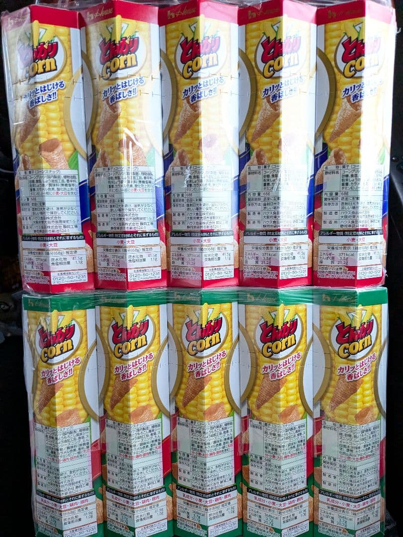 お菓子セット Pocky Galbo KitKat スナック