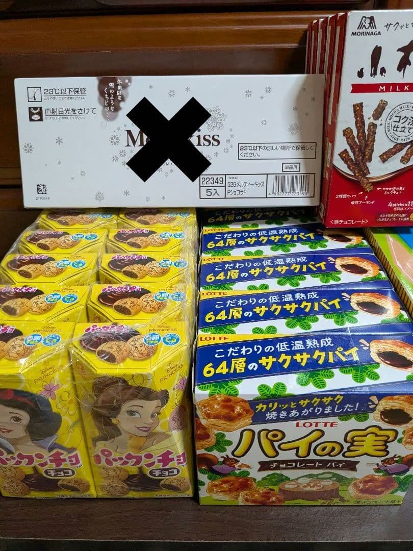 お菓子セット Pocky Galbo KitKat スナック