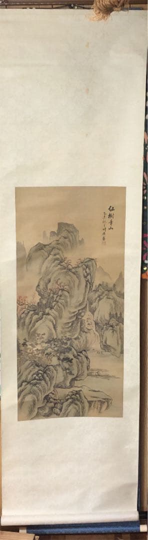 掛軸　紅樹青山