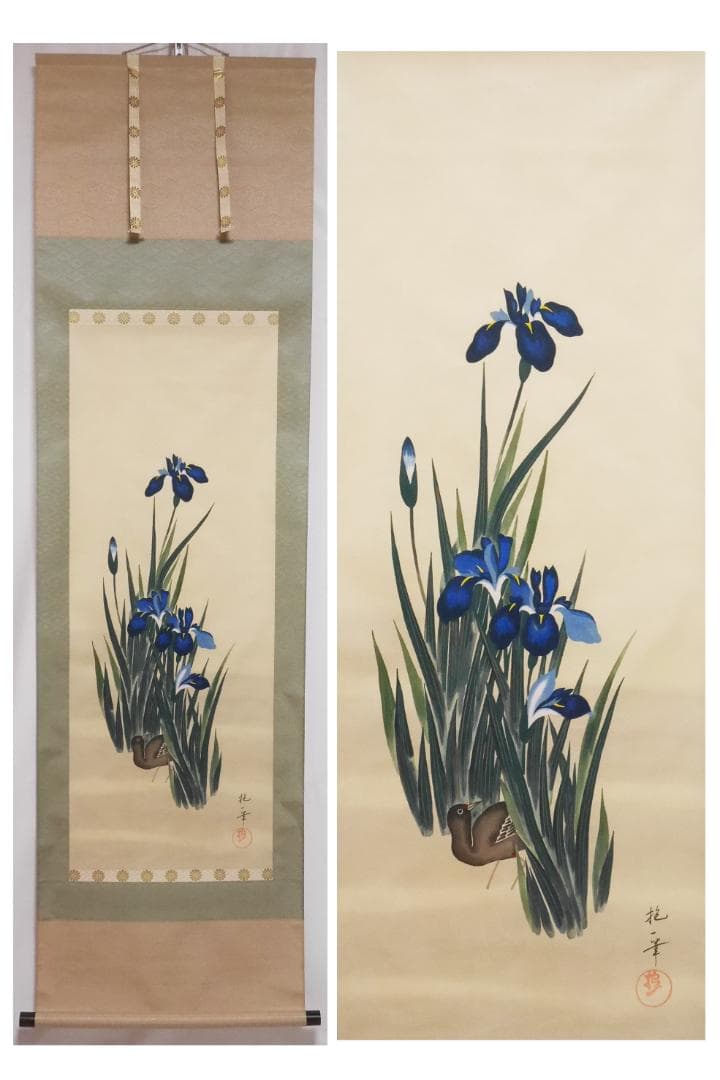 酒井抱一筆【四季花鳥図　4幅セット　桜・燕子花・秋草・芦】二重箱入高級復刻画掛軸