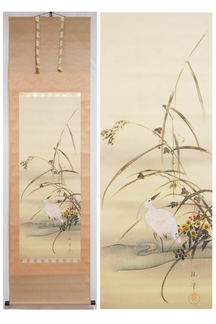 酒井抱一筆【四季花鳥図　4幅セット　桜・燕子花・秋草・芦】二重箱入高級復刻画掛軸