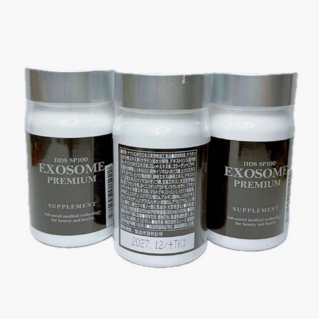 DDS SP100 EXOSOME エクソソームプレミアム パワーサプリメント